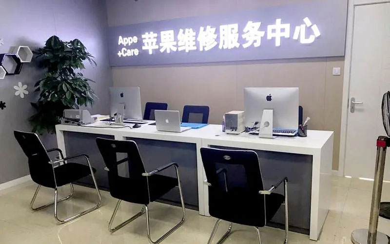 常宁中山苹果手机授权维修点地址电话信息